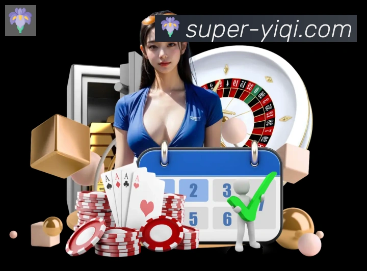 一起彩票网官方APP 封面图