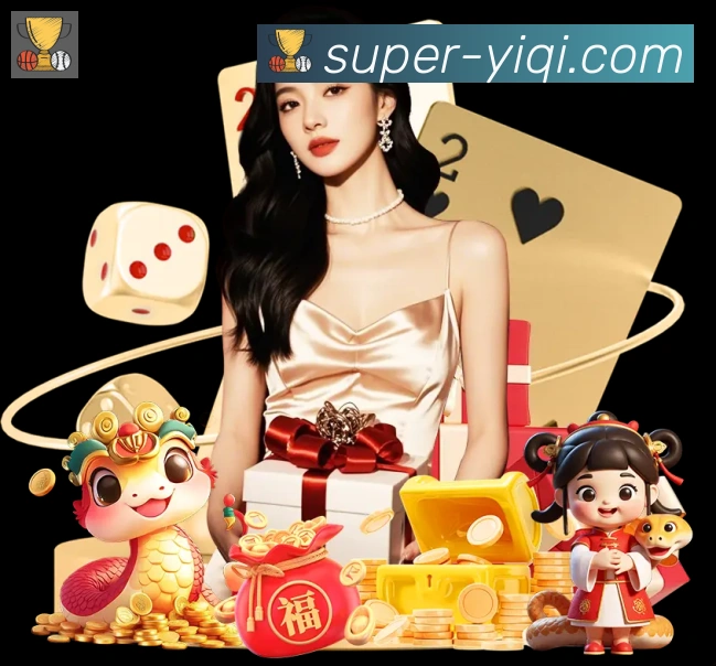 一起彩票网官方全站App