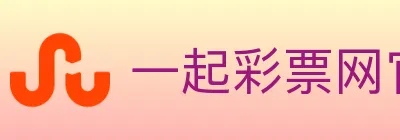 一起彩票网官方 logo
